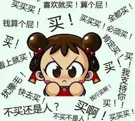  上海房价跌了要买房的人都炸了