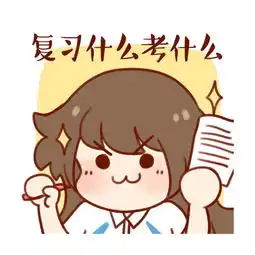 胖瘦对比搞笑图片卡通玉