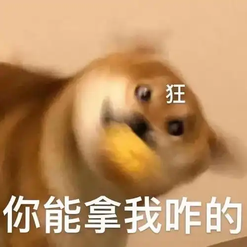  独领风骚的丑萌表情包
