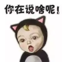  letsgosadayuki搞笑头像2016宝宝搞笑头像带字最新
