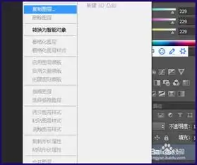  微信摇骰子动态恶搞图片制作教程
