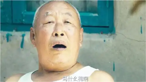  喜剧片原来万恶之源在这里,真是太搞笑了,这个大爷是真的火了