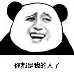 qq撩妹表情包全套抖音