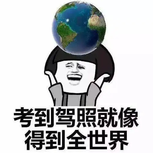  社联夜话寒假你在搞啥子
