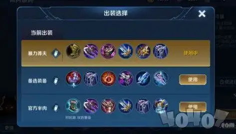  王者荣耀蒙恬怎么出装蒙恬出装方法和铭文搭配攻略