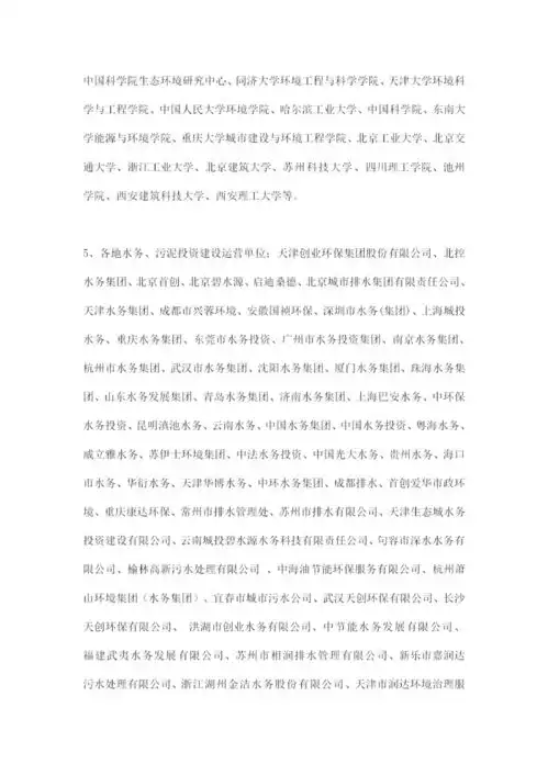  科技部奖励论文发表将被处理