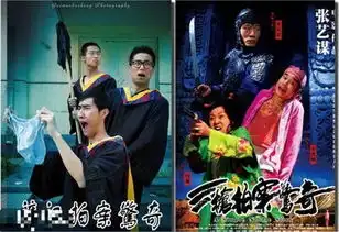  史上最无节操毕业照曝光