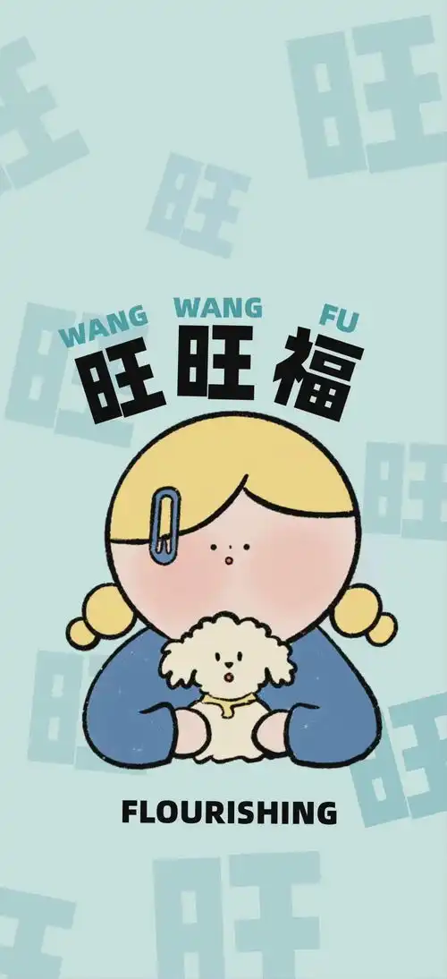  是有趣的微信头像啊