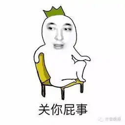  王健林微博骂王思聪王思聪又开骂了,这回骂的是自家酒店王健林的内心恐怕是这样的