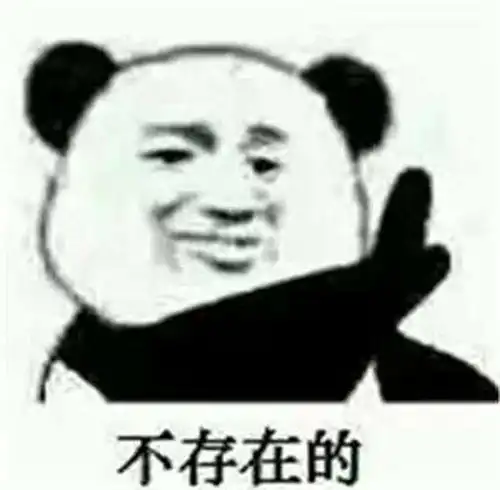  冒死偷拍老师的搞笑照片现在终于敢发出来了哈哈哈笑崩