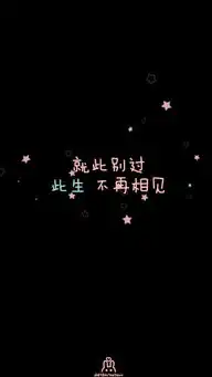  后来你俯视苍生再不能与世无争.