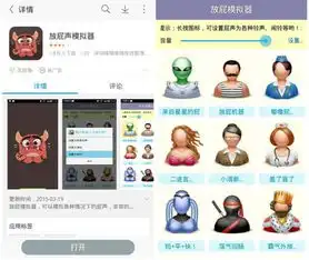 十大整人app帮你问鼎愚人节最佳损友  十大整人app帮你问鼎愚人节最佳损友