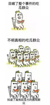 爆笑一刻无语这还是亲妈吗  爆笑一刻无语这还是亲妈吗