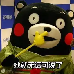 搞笑的表情包图片 微信