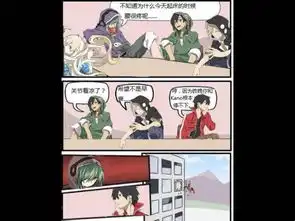  这种贴吧的搞笑图,阳炎系列的,要全套给我,谁有呐发得越多给的分越多