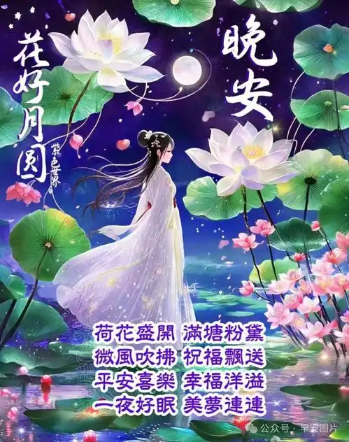  2024年4月24日周三最美早安问候祝福语图片,唯美早安祝福语图片集锦