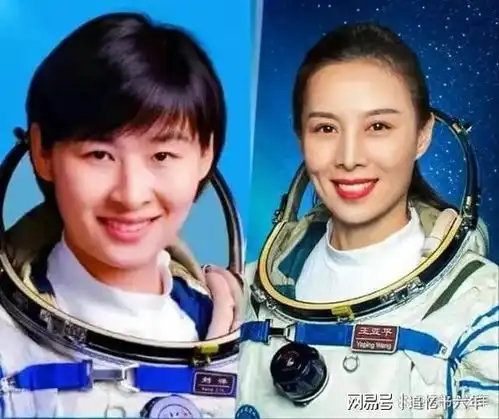 刘洋和王亚平军校刚毕业照片曝光,阳光单纯杨利伟面试给予肯定太空载人飞船刘洋航天员网易订阅
