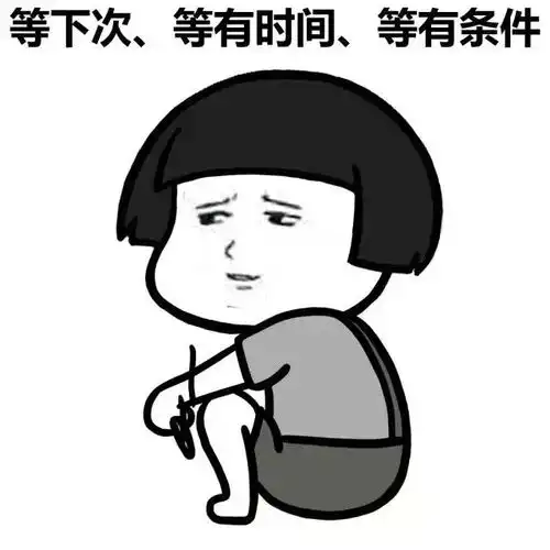  缘分没来,你却来了