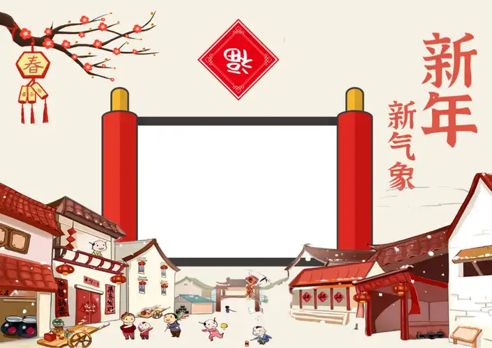  龙年手抄报一年级简单