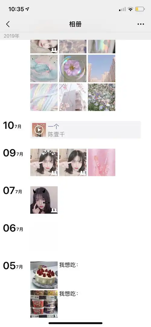  收藏夹