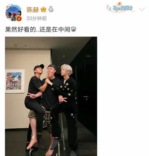  邓超鹿晗看望术后的陈赫,调侃他的脚全世界最丑,三人合影超搞怪