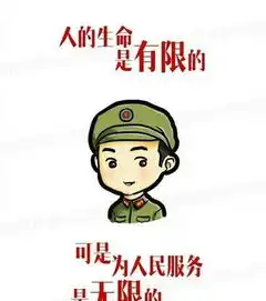  开心一刻,搞笑图,雷人,段子,内涵,美女图片两性频道
