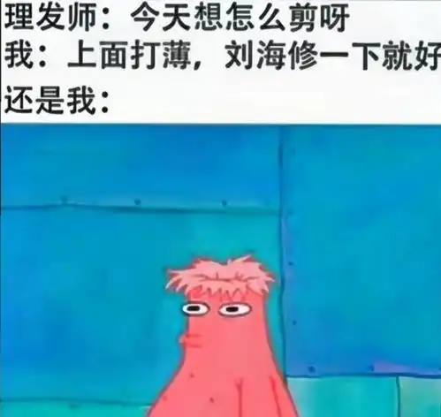  搞笑图片请问一下各位,你们的男友是有多么的敷衍呀