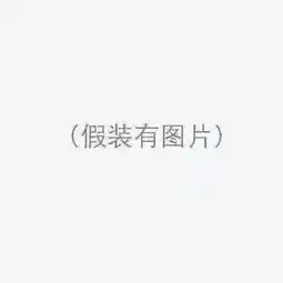  每天写日记的男生是什么心态呢