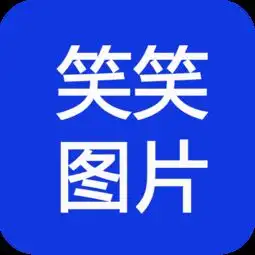  搞笑囧图微信动态图片