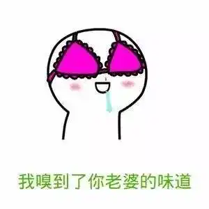 好想谈恋爱斗图表情包推送搜狐搞笑搜狐网  好想谈恋爱斗图表情包推送搜狐搞笑搜狐网