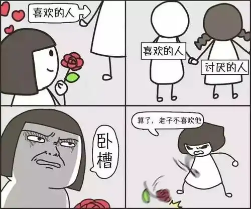  在有生的时间,竟花光我所有的运气