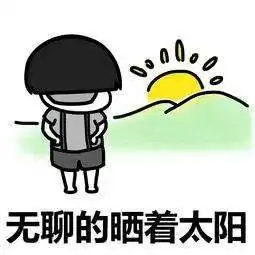  桂林周末温差这么大,更重要的是