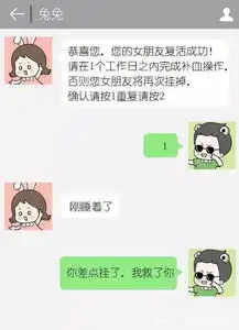 每日一笑晚上去ktv唱歌,走错包间,美女直接给我八百  每日一笑晚上去ktv唱歌,走错包间,美女直接给我八百