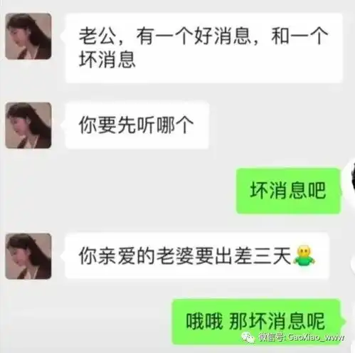  搞笑图片亲滑滑梯吗不要命的那种