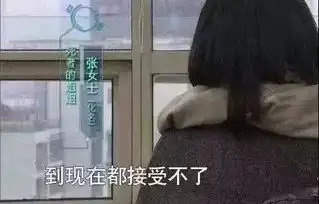  新兴街坊千其唔好随便按摩,有个靓仔按摩后不幸离世
