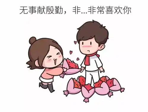  心事会撩汉的女生都是怎么说话的