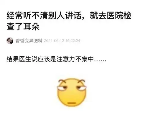  搞笑图片不靠父母,如何用脑子,日收入1万