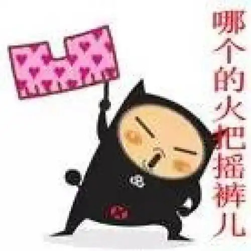  只有重庆人才看得懂的爆笑图片,笑的胃疼