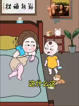  心急吃不了热披萨搞笑配音动画卡通