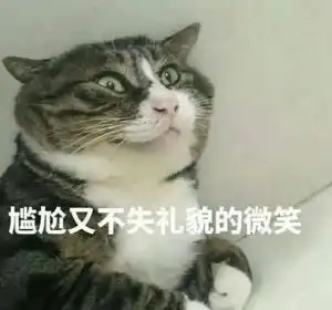 搞笑图片