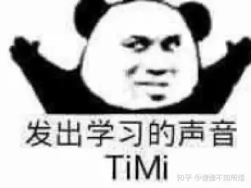  你在家是怎么学习的