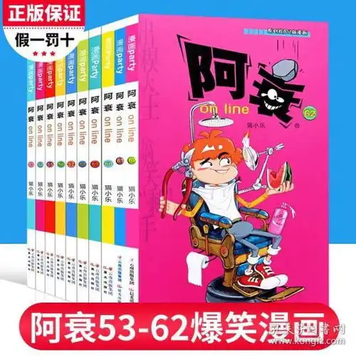  孔网分类