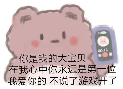  适合官宣的搞笑朋友圈文案
