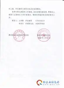  公告黔东南州消防支队建设工程消防设计审查验收职责移交至当地住建部门