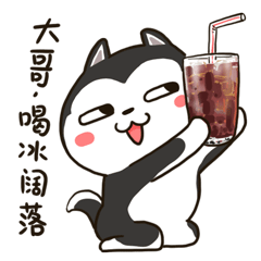  二哈萌柴3微信表情包
