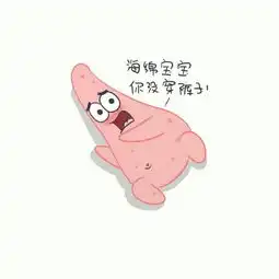  我要涨粉丝我要赞新人求关注求粉丝求赞海绵宝宝的围裙的美拍