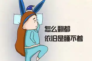  别让失眠左右了你的夜晚
