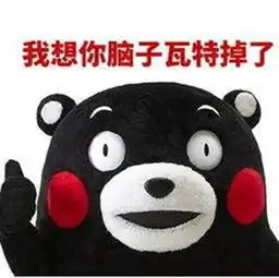  搞笑gif钢铁直男看过来教科书级哄女友方式