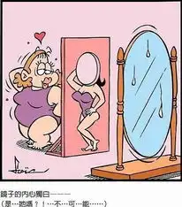 减肥励志图片大集结,你还等什么  减肥励志图片大集结,你还等什么