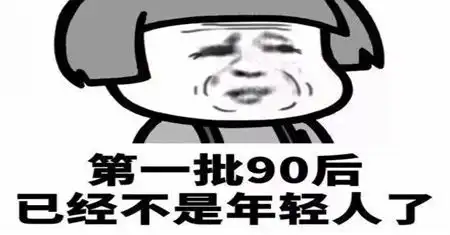  幽默笑话老婆看见了微信里的撩妹记录,这次真的跟她解释不清了